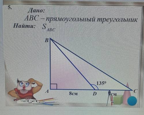 Кто решал эту презентацию?? решите