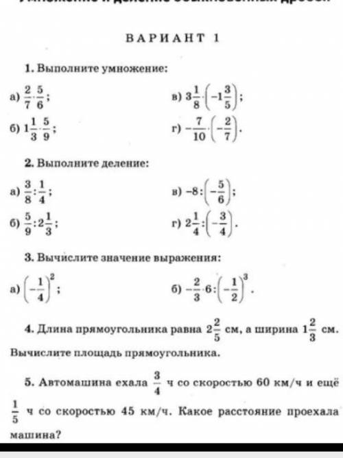 решить, дам по возможности много балов ​