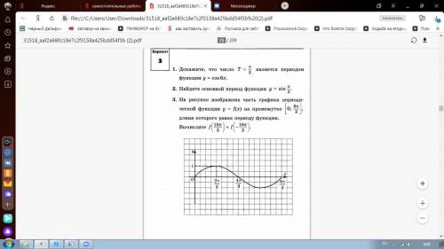 РЕБЯЯЯЯТ НОМЕР 3 КАК РЕШИТЬ ?