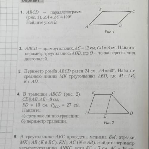 Контрольная работа No 1 Вариант 1 B С 1. ABCD параллелограмм (рис. 1), ZA + 2C = 100°. Найдите угол