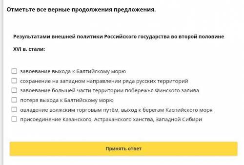 5 оценка,подписка, лучший ответ только не игнорируйте и фигню не пишите в течении часа​