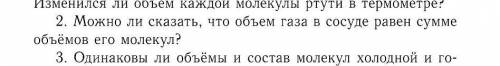 за ответ сердечко, корона, подписка, 5 звезд​