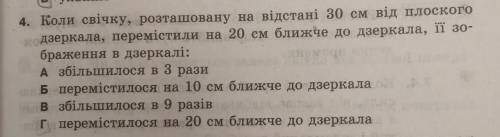 фізика потрібно пояснити завдання​