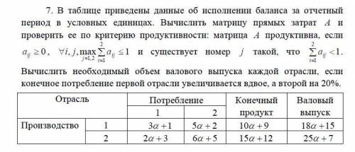 Параметр α равняется 2. Номер варианта №3. С письменным решением плес)