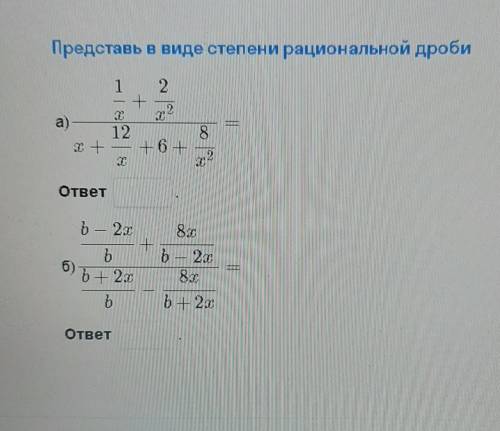 осталось 10 минут до завершения работы(( 8 класс решите умоляю, ​