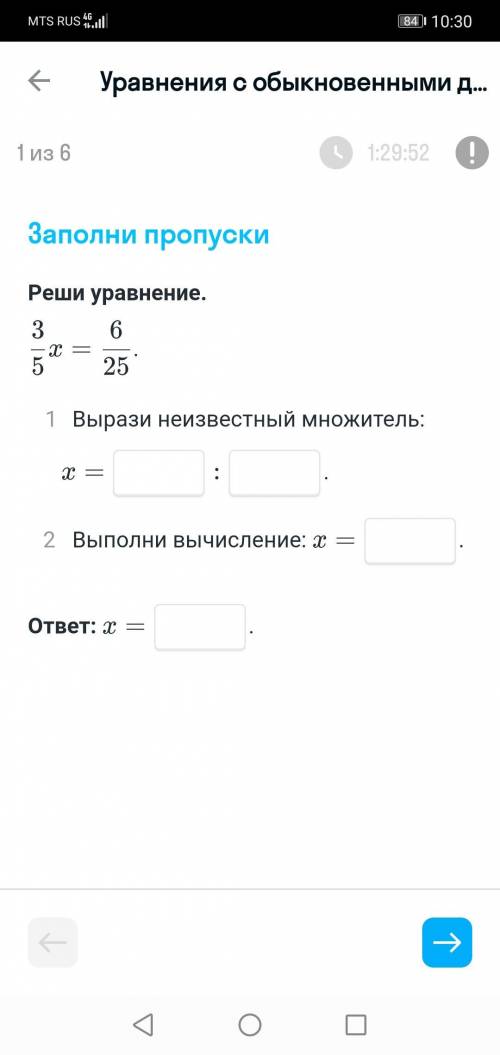 решить решить задания по математике