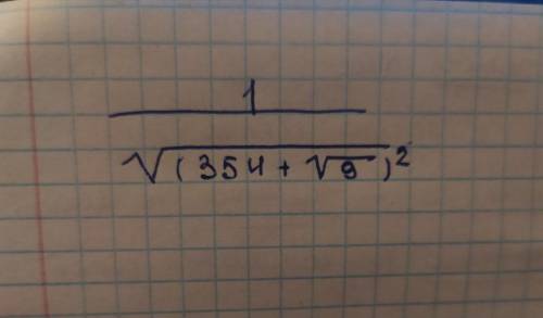 Освободитесь от иррациональности в знаменателе дроби, 1:√(354+√9)^2