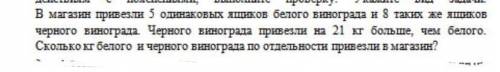 решить задачу. Решение, краткая запись и проверка. И решите еще другим ее, напишите решение, краткую