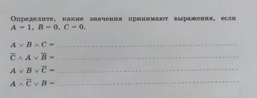 Определите, какие значения принимают выражения, если​