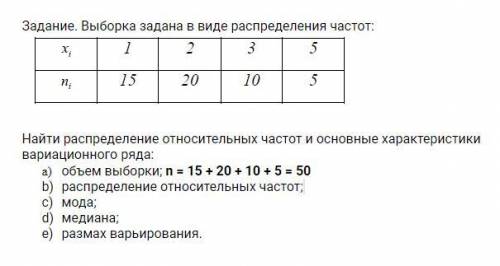 Статистическое распределение выборки