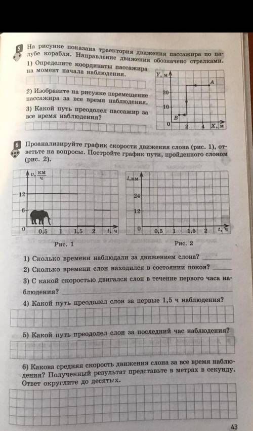 Выполните хоть какие-то задания