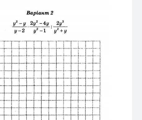 с алгеброй фото 2 вариант ,буду благодарна​