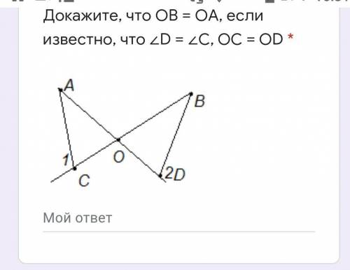 очень нужен подробный ответ​