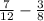 \frac{7}{12} - \frac{3}{8}