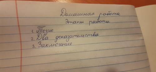 Надо написать сочинение-рассуждение на тему Почему необходимо беречь русский язык с 70 до 85 слов.