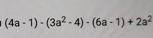 Памагите алгебра значание а = - 3 ​