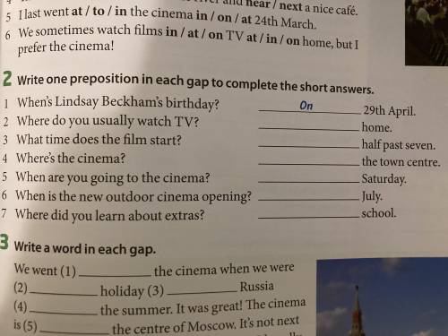 Write one preposition in each gap to complete the short answers. Ой очень нужн