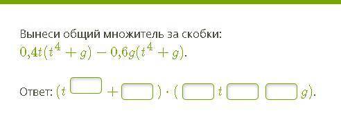 ))) ответы пишите так: 1. 2. 3.