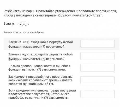 ЭТО ШЦП ПО АЛГЕБРЕ 7 КЛАСС ХОТЬ КТО НИБУДЬ Я УЖЕ НЕСКОЛЬКО ЧАСОВ НЕ МОГУ СДЕЛАТЬ