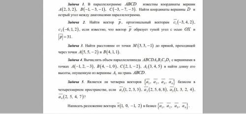 Решите подробно чтобы я разобраться мог