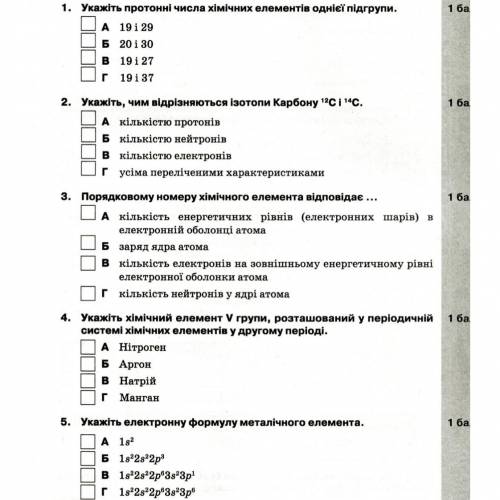 КТО СМОЖЕТ СДЕЛАТЬ ЭТУ СТРАНИЧКУ