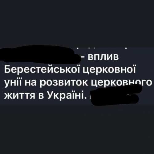 Треба маленьку розповідь як я поняла