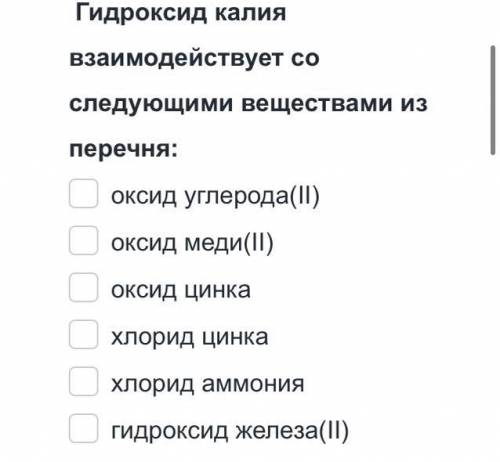 Задание вверху+написать уравнения реакций (4 уравнения реакций) в молекулярной и ионной форме.