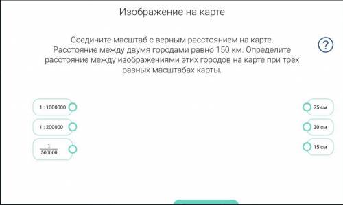 Выберите верный ответ из выпадающего списка. Давайте вычислим пройденное группой туристов расстояние