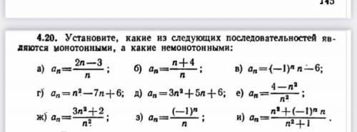 Очень с заданием . Зачёт кто