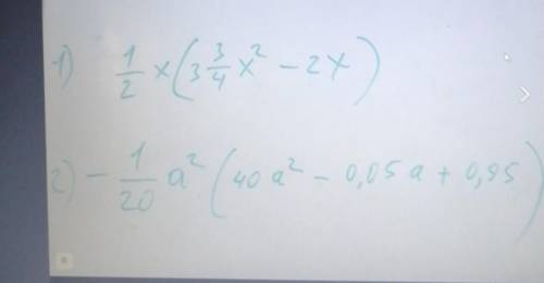 1) 1/2 * (3 3/4 x2 - 2x) 2)-1/20a2(40a2-0,05+0,95)​