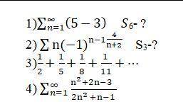 1 и 2 пример - Найти частичную сумму ряда. 3 пример - Найти формулу общего слагаемого ряда, найти а5