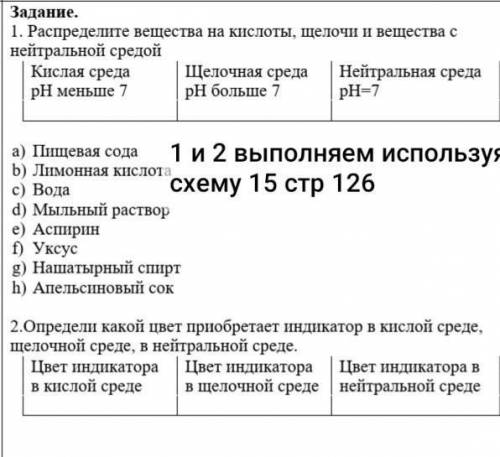 ПАМАГИТЕ ЗДЕЛАТЬ ДВА ЗАДАНИЕ МЕНЯ ЩАС УББЮТ ПАМАГИТЕ ЖАМ ​