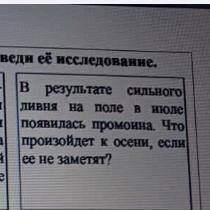 Проектная деятельность определить проблему, тему, объект, задачи и гипотезу