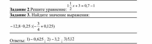 иначе математичка сегодня точно позвонит маме и мне будетpizdeц