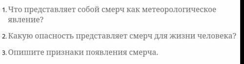 Практикум я в обществе не шарю Сформулируйте правила личной безопасности для человека, оказавшегося