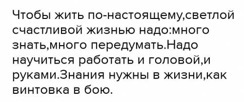 есть 30 минут. Перепишите текст, правильно вставляя пропущенные орфограммы и расставляя знаки препин