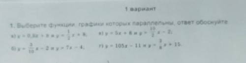 А)y=0,5x+8 и y=1/2x+8 б)y=3/10x-2 и y=7x-4в)y=5x+8и y=10/2x-2г)y=105x-11и ответьт сор если ответ буд