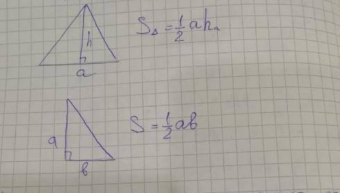 Найдите площадь треугольника , если одна из его сторон равна 35 см а высота проведенная к ней 4 см