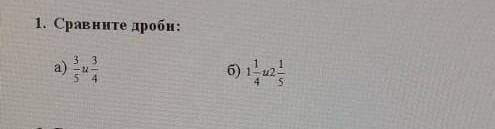 (а) вроде понятно тут 3/5>3/4 а вот (б) вобще не пойму​