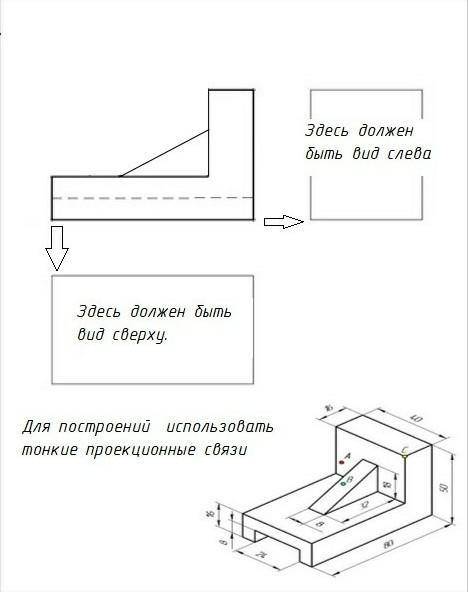 Мне нужна выполненная работа, ​