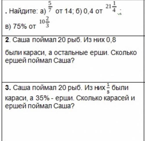 только можно развёрнутый ответ