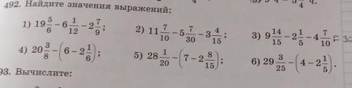 92. Найдите значения выражений: 412)2122) 1171) 198 - 64) 20 -6-2)75 - 3 .3010;5) 28 6-787 - 2--Вычи