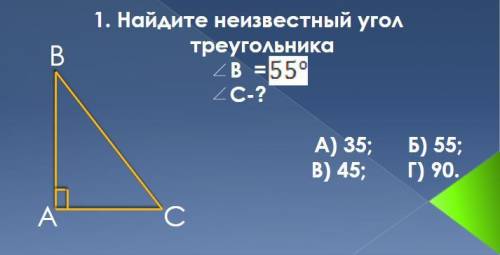 Решите три задания и получите )