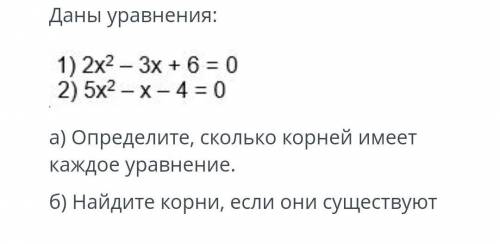 класс алгебра сор на человека Можно ответ развёрнутый, и желательно в тетради​