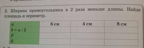 надо все ,но если не правильно то я буду банить​