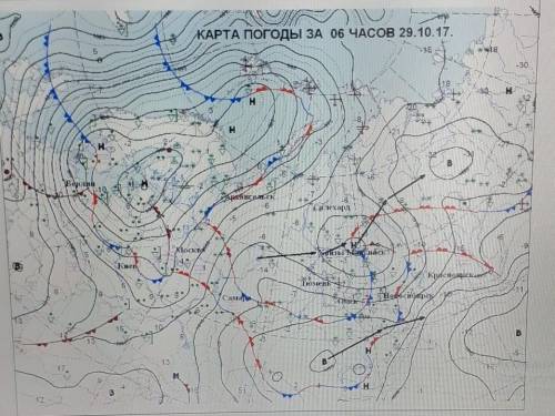 5.Определите температуру воздуха в городе Омске на 29.10.2017г СОР