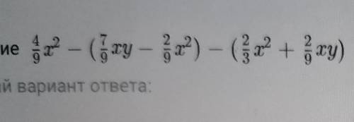 Упростит выражение x= 0,125 y= 16 буду очень благодарен​