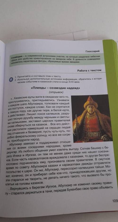 S. Выпишите из текста сложносочиненные и сложноподчиненные предло-жения.​