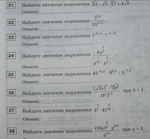 УМОЛЯЯЯЮ РЕЩИТЕ МНЕ С РЕШИЕМ мне сегодня сдавать нужно...(