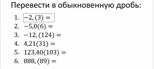 НУЖНО НЕ ПРОСТО ОТВЕТ, А РАСПИСАТЬ.